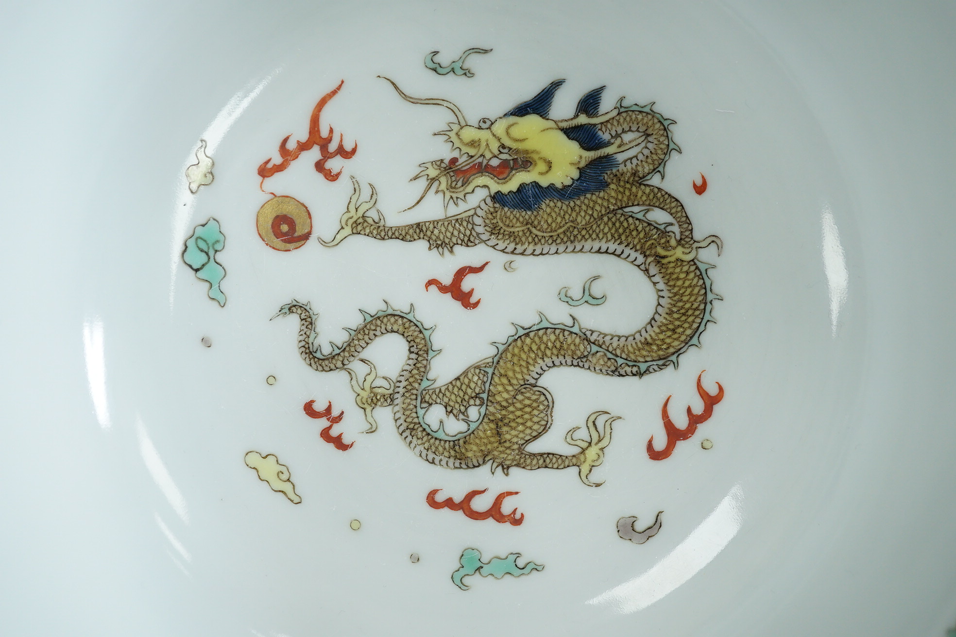 A Chinese enamelled porcelain 'dragon' bowl, Republic period